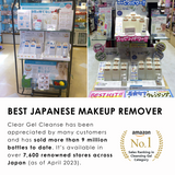 CLEAR GEL CLEANSE - 5PCS